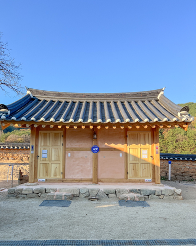 죽헌고택