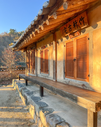 죽헌고택