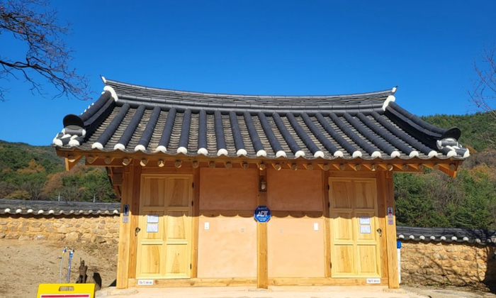 죽헌고택