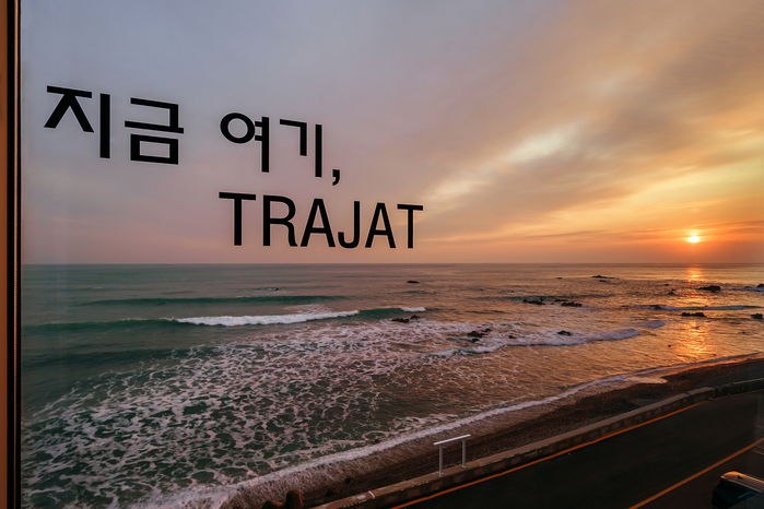 경주 감포트라제 펜션&풀빌라