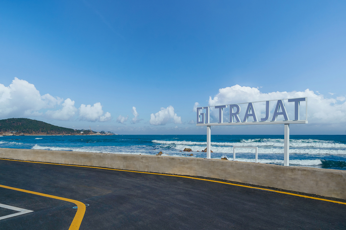 경주 감포트라제 펜션&풀빌라