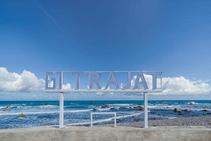 경주 감포트라제 펜션&풀빌라