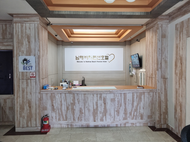 남해비치호텔