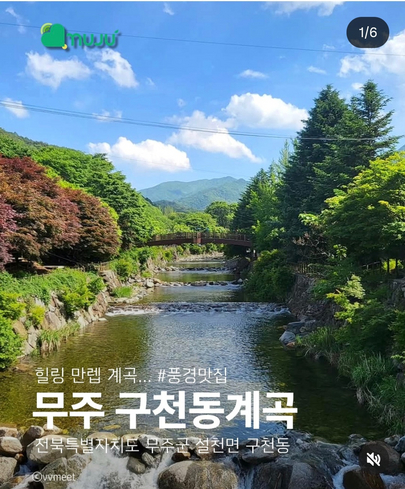 다숲펜션