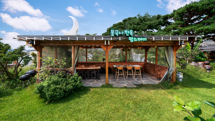 불국사한옥팜스테이