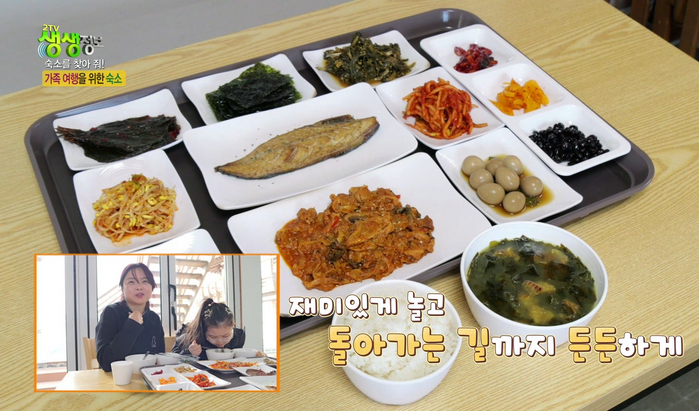 경주 풀빌라 감포한옥펜션