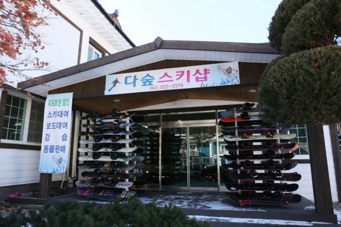 다숲펜션