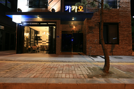 카카오펜션