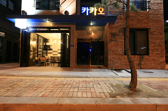 카카오펜션