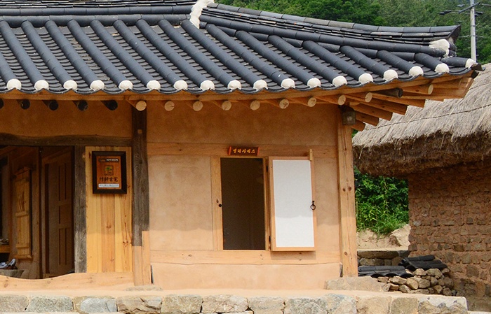 죽헌고택